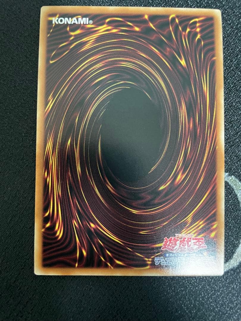 遊戯王　フルスピード・ウォリアー プリズマ　プリシク　シンクロン