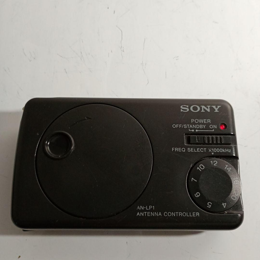 SONY 短波受信用ループアンテナ AN-LP1 動作品