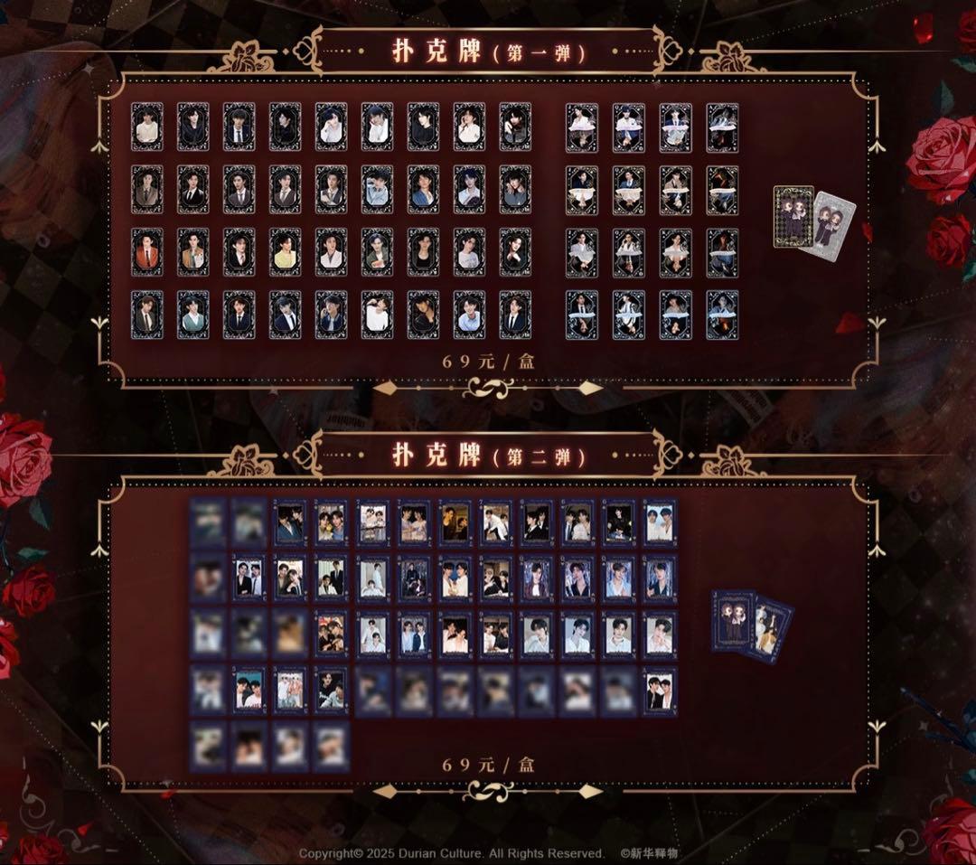 垂涎 Desire ABO Desire4 トランプ 第一弾 第二弾 セット