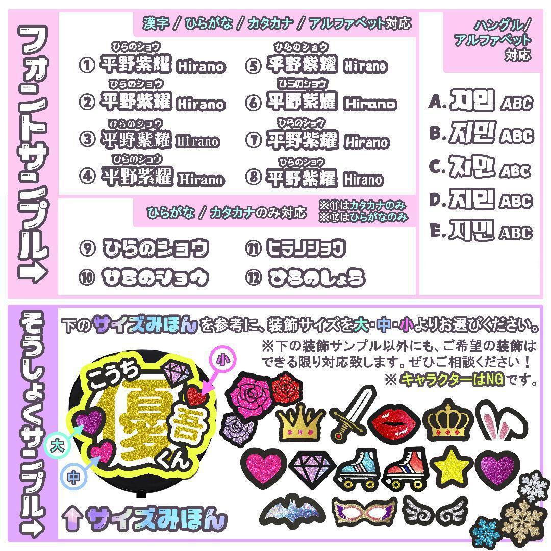 【260008】♡♡ページ　♡　うちわ屋さん