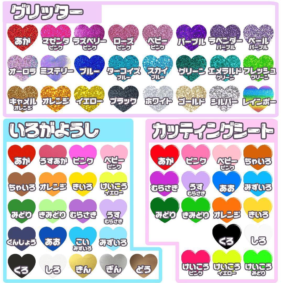 【260008】♡♡ページ　♡　うちわ屋さん