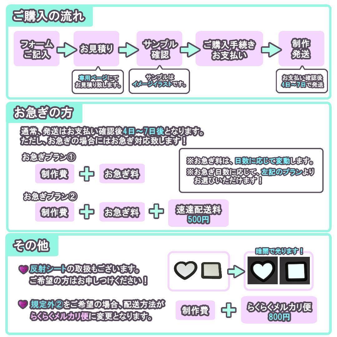 【260008】♡♡ページ　♡　うちわ屋さん