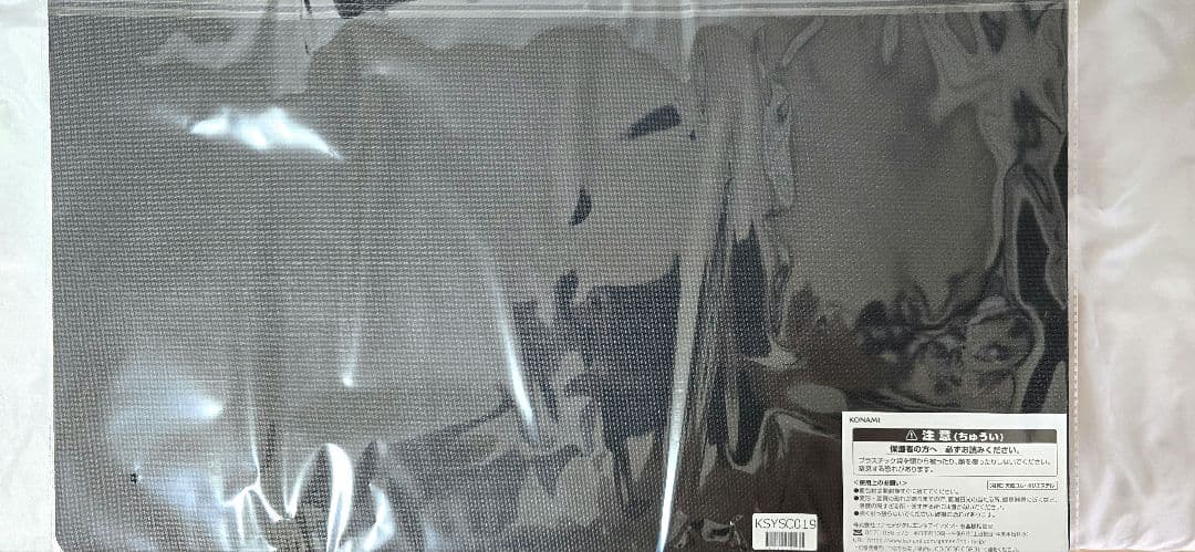 【丸めて即日発送】黒き竜のエクレシア　プレイマット