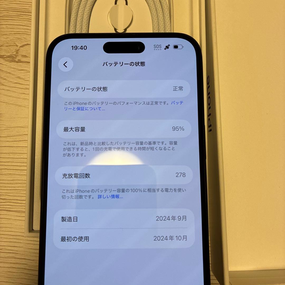 iPhone16plus 128GB ブラック　 SIMフリー