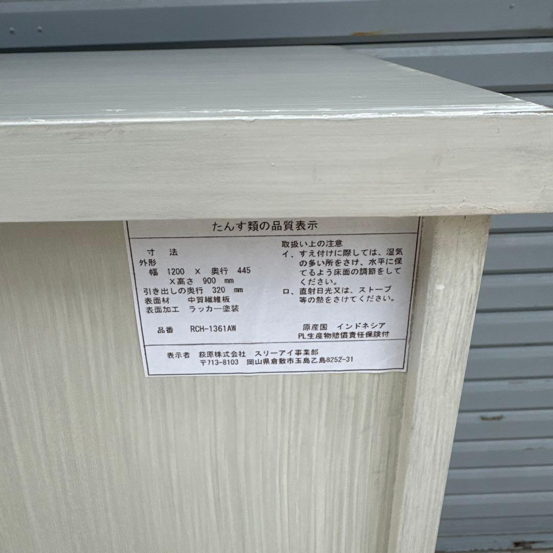 フレンチ　ワイドチェスト　姫家具　白家具　猫脚　ヨーロッパ調