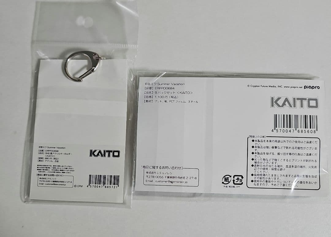 KAITO　エテルノレシ　缶バッチ　アクリルキーホルダー