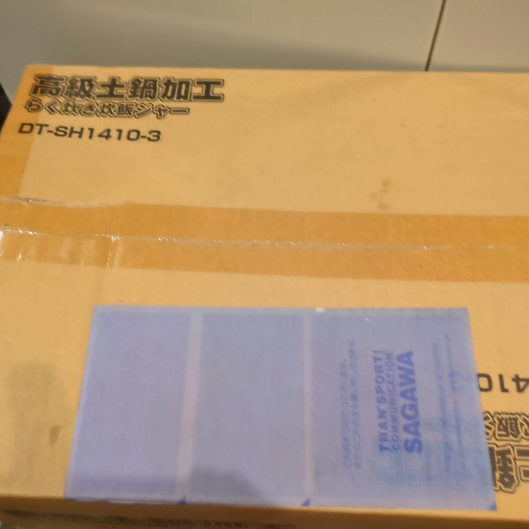 炊飯器 DT-SH1410-3 黒色