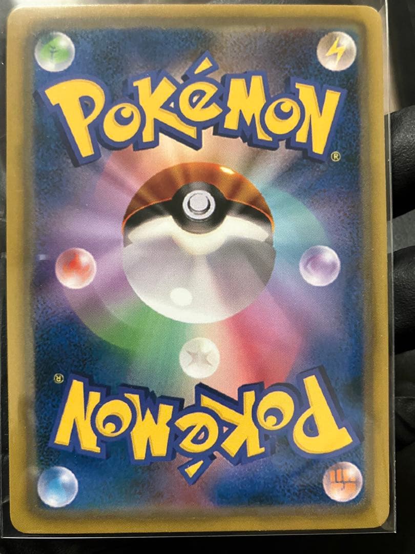 イーブイ：ムンク展×ポケモンカードゲーム SM-P