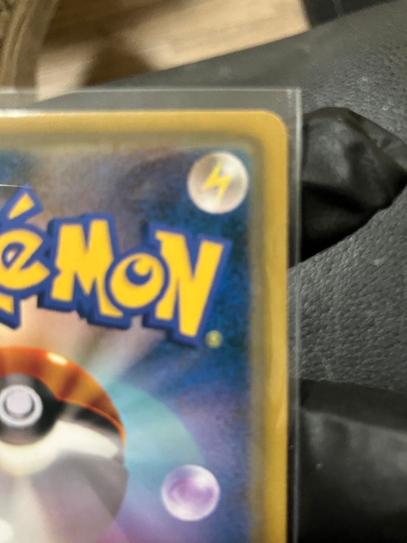 イーブイ：ムンク展×ポケモンカードゲーム SM-P