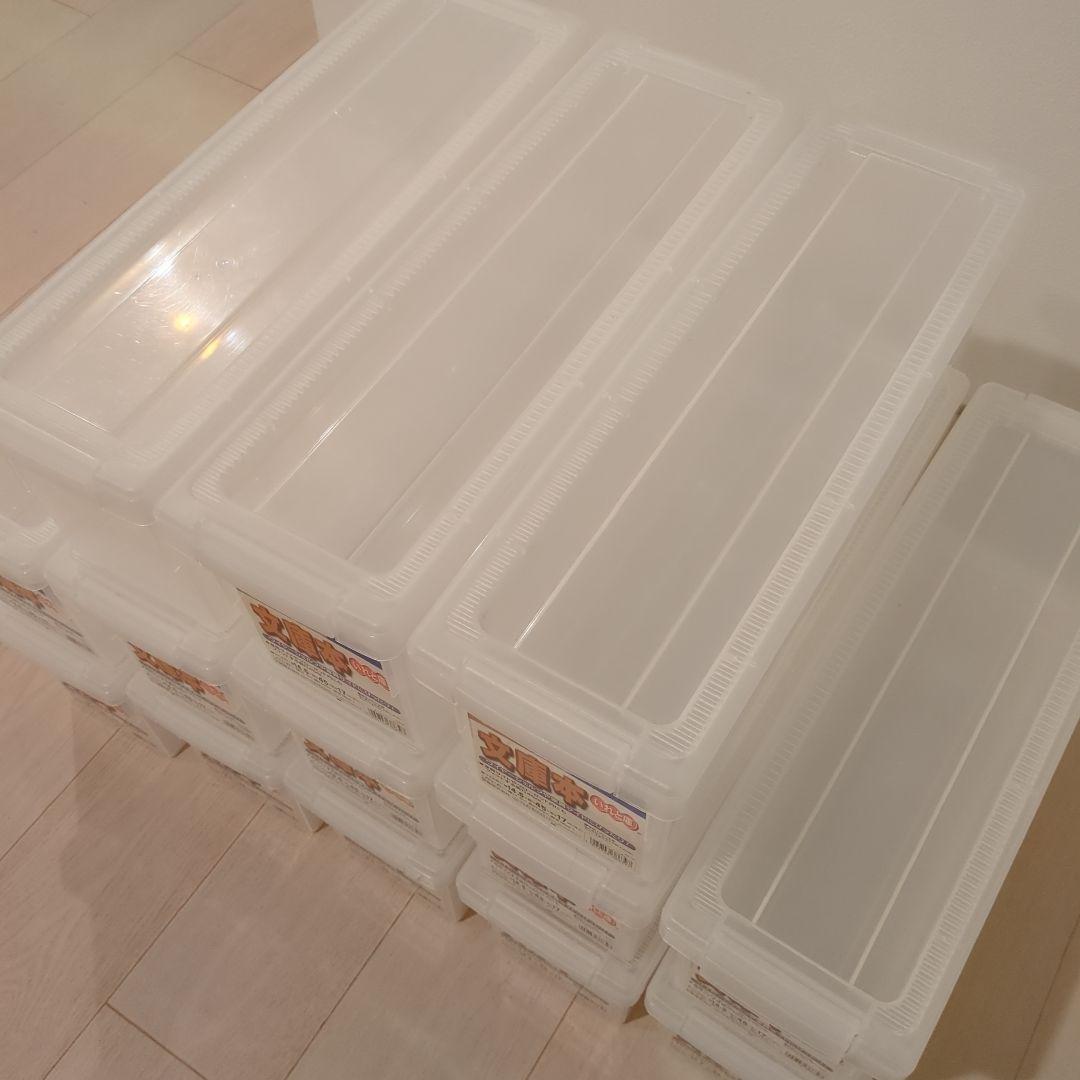 1エコメルカリ便　まとめ売り　13個　文庫本　いれと庫　収納ボックス　収納ケース