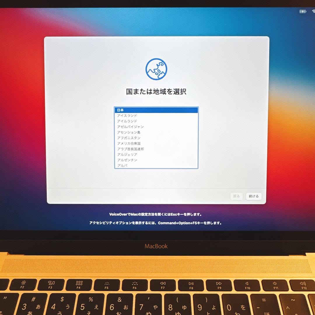 Apple MacBook early 2015 ゴールド 充電器付き