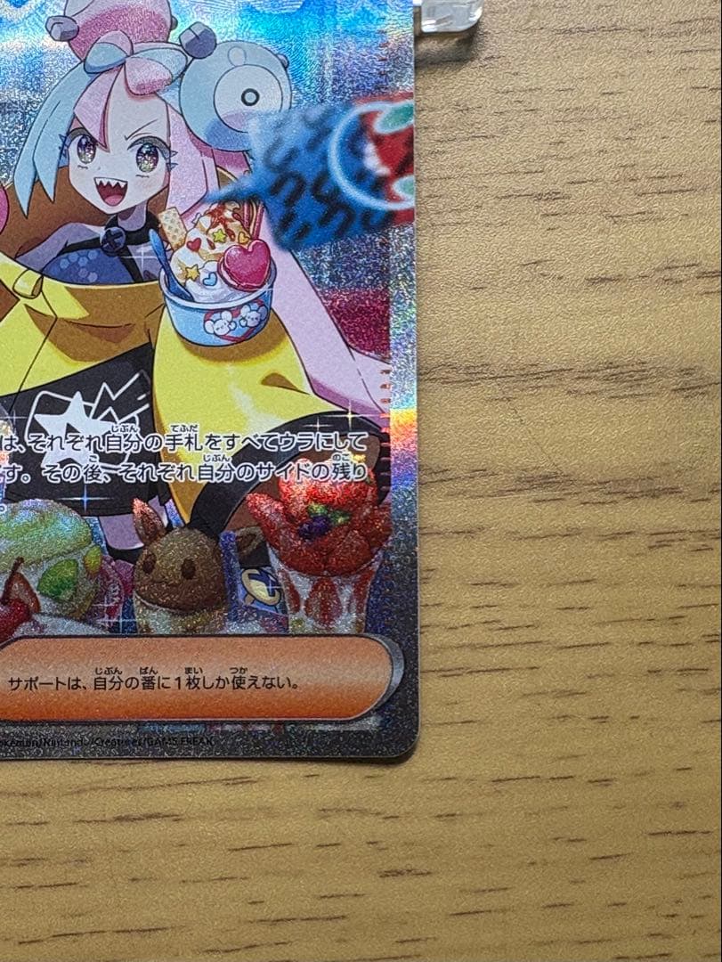 ポケモンカード　引退品　ポケカ　ナンジャモなど　限定品　まとめ売り