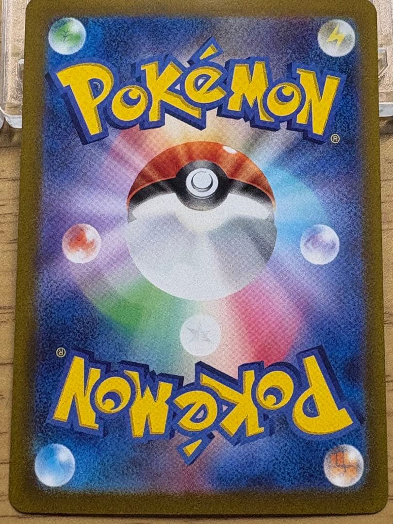 ポケモンカード　引退品　ポケカ　ナンジャモなど　限定品　まとめ売り