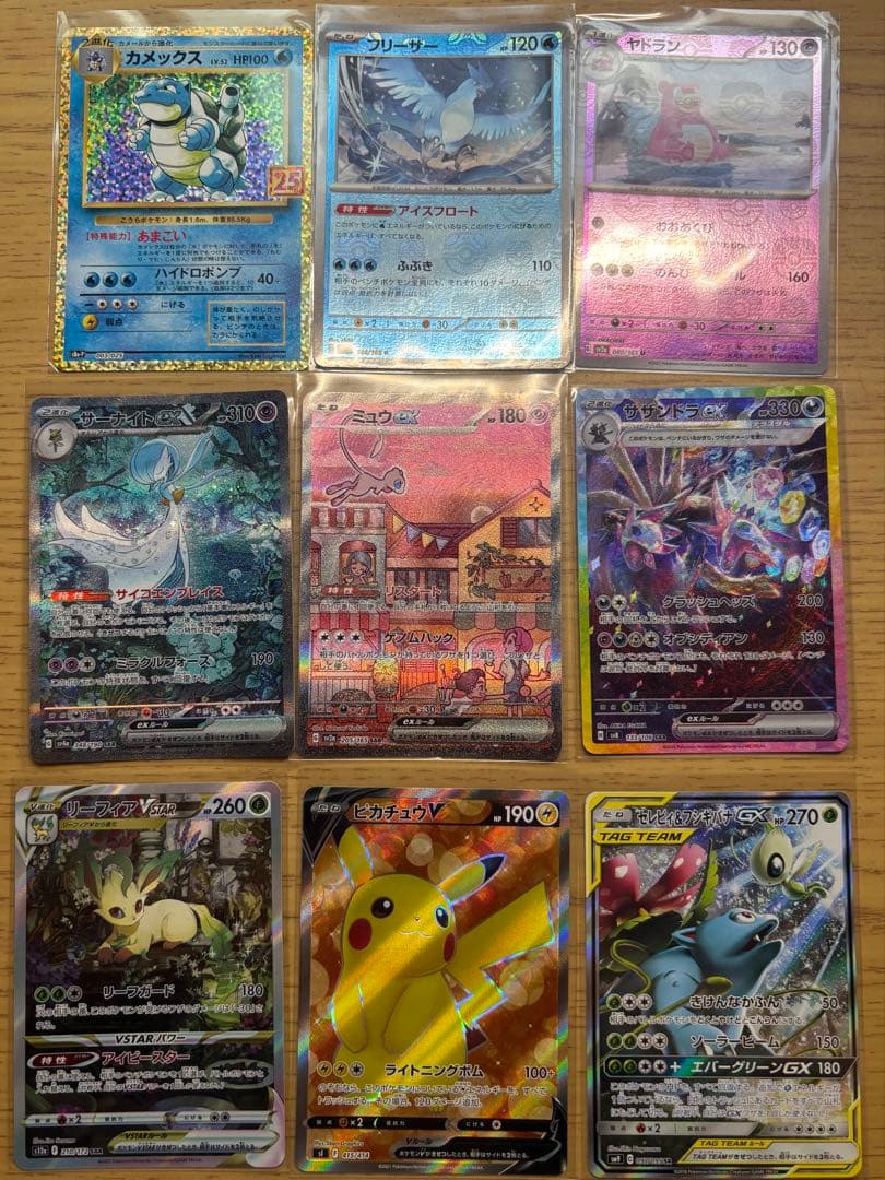 ポケモンカード　引退品　ポケカ　ナンジャモなど　限定品　まとめ売り