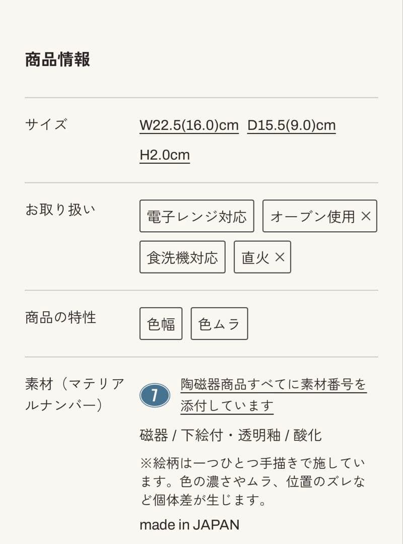 アーリーバードLサイズ　マルミツポテリ　studio M グラスセット