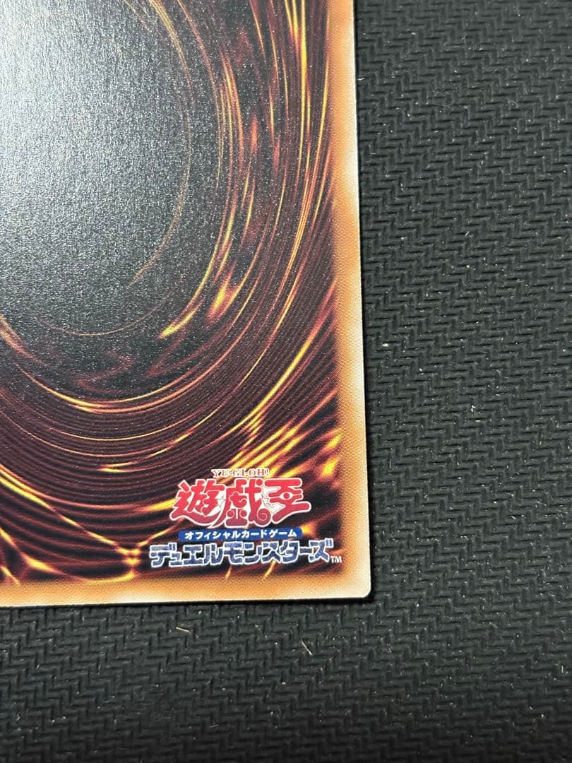 遊戯王　青眼の白龍　QCAC-JP021 絵違い　クォーターセンチュリー　25