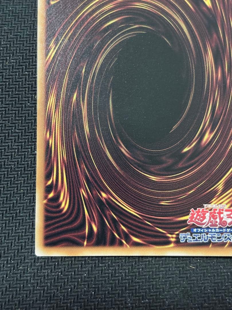 遊戯王　青眼の白龍　QCAC-JP021 絵違い　クォーターセンチュリー　25