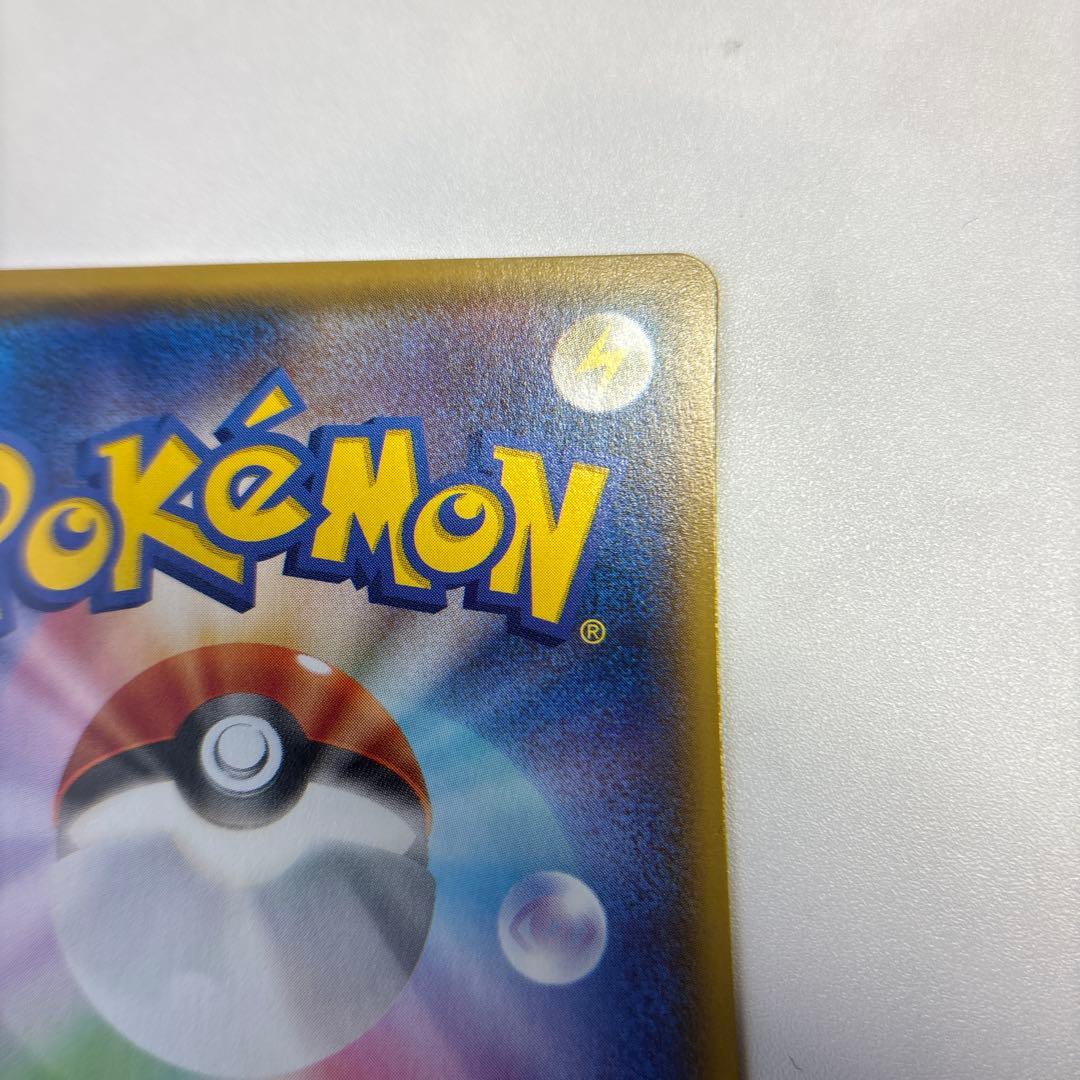 ポケモンカード　キュレムEX SR 1ed XY7