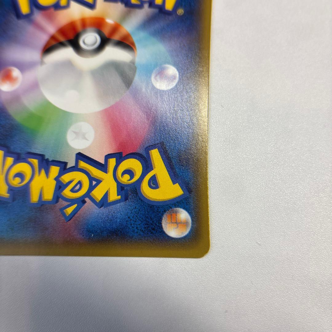 ポケモンカード　キュレムEX SR 1ed XY7