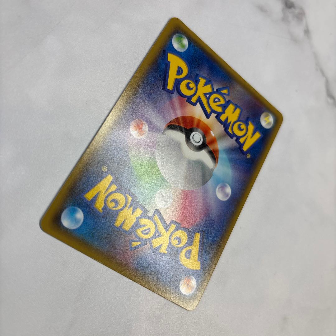 ポケモンカード　キュレムEX SR 1ed XY7