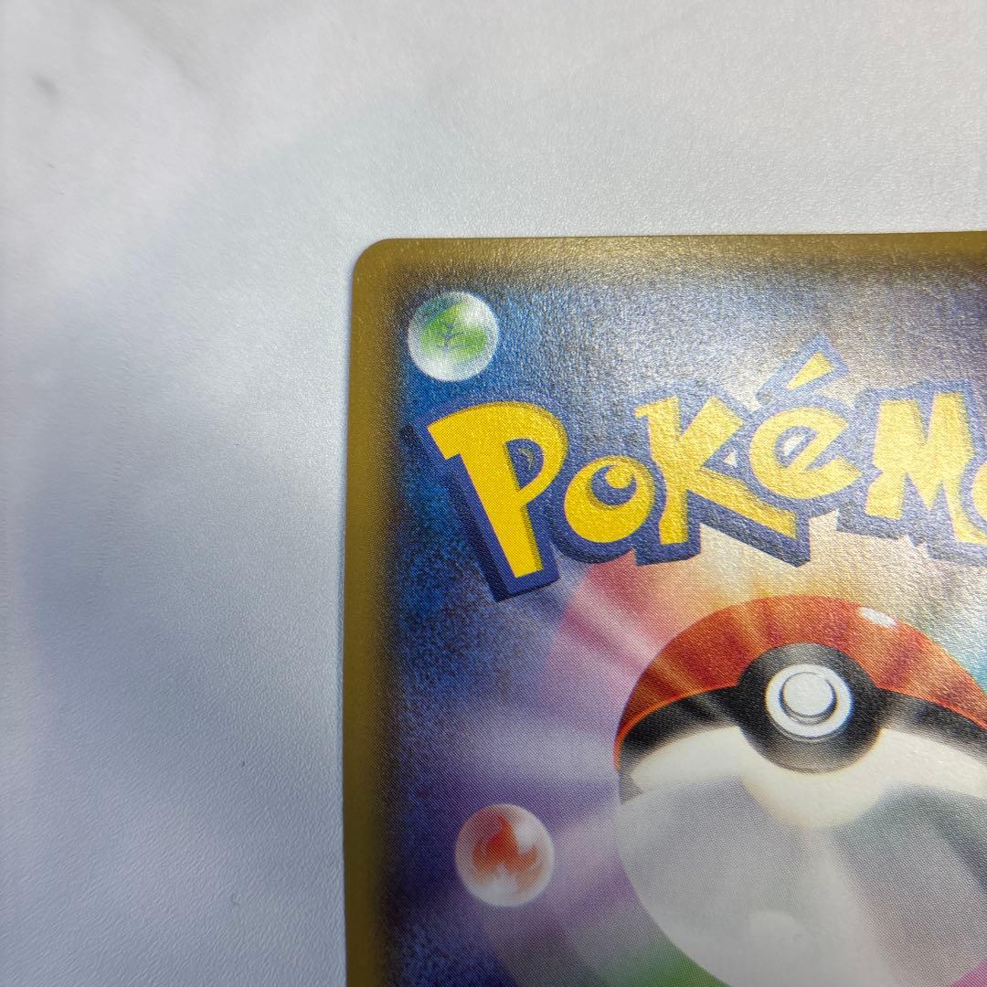 ポケモンカード　キュレムEX SR 1ed XY7