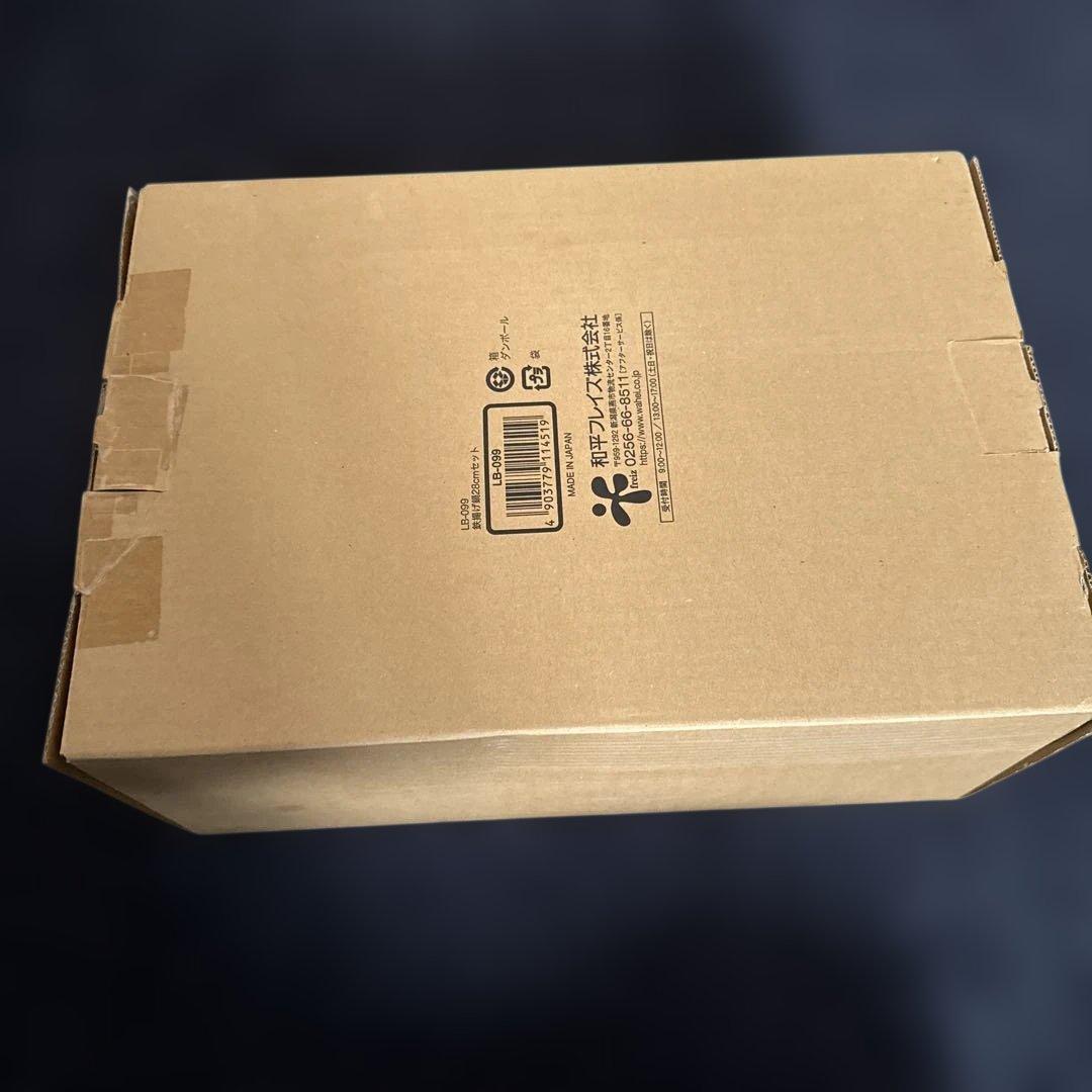 3/1-4/6発送不可　ラバーゼ　揚げ鍋　28センチ　有元葉子