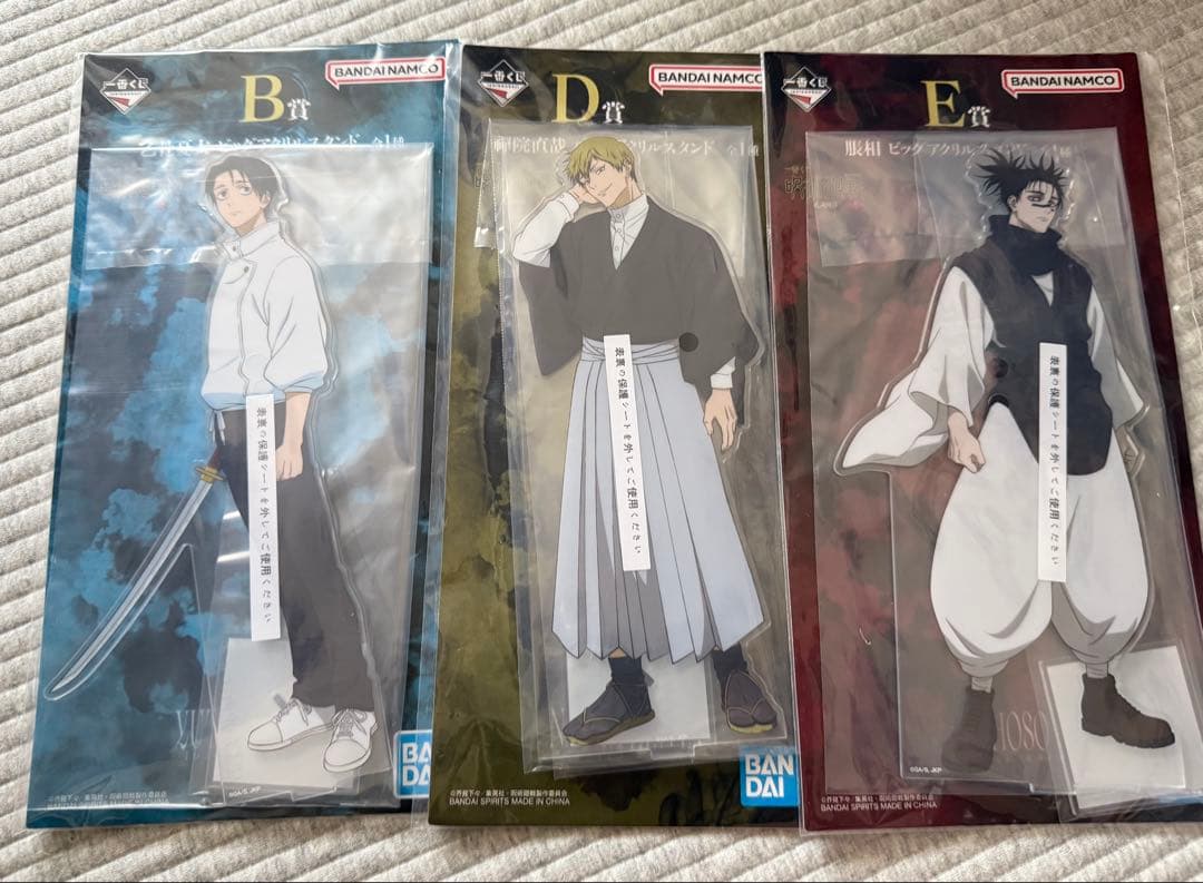 呪術廻戦 フィギュアセット バンダイナムコ