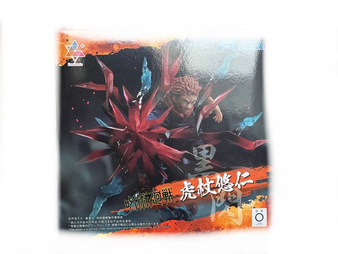 呪術廻戦 フィギュアセット バンダイナムコ