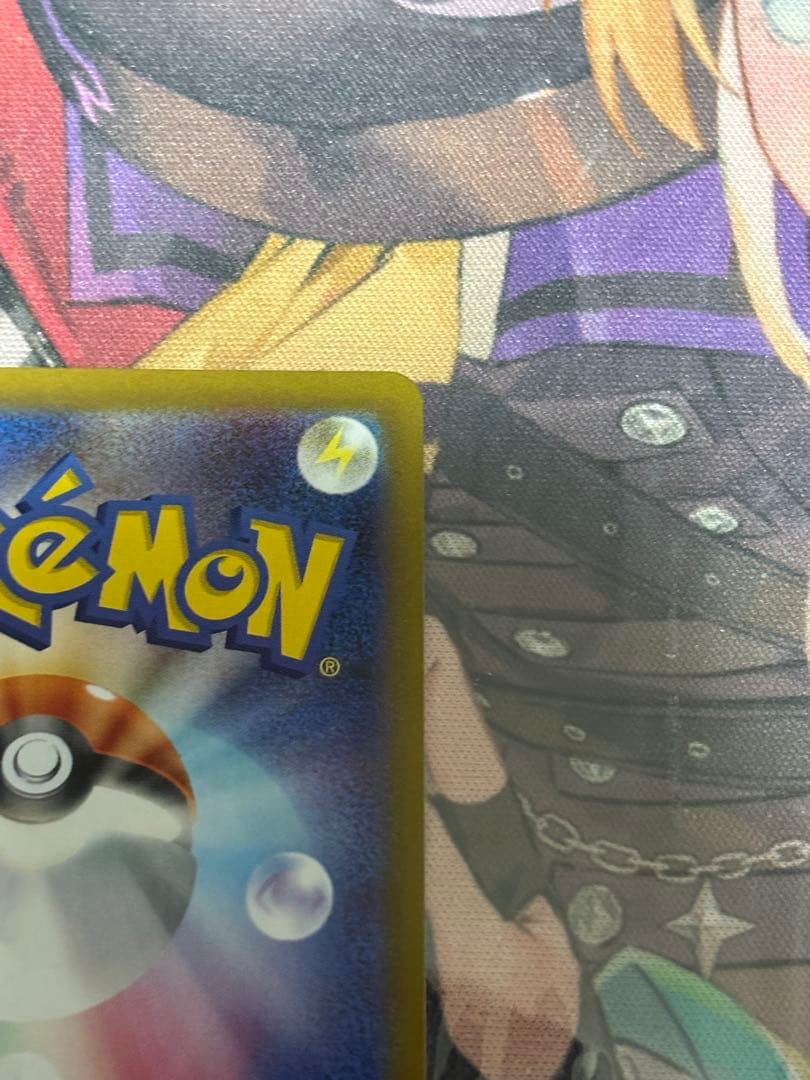 ポケモンカード引退品　ヒロシマのピカチュウ