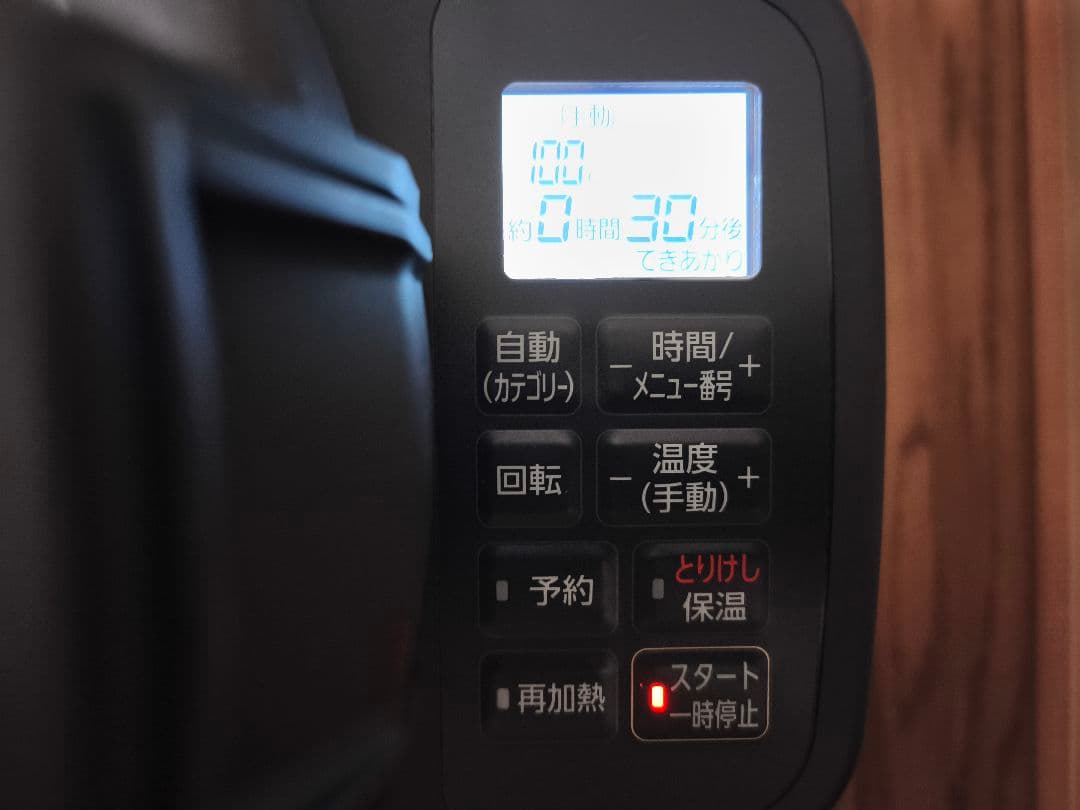 【未使用】アイリスオーヤマ KDAC-IA2-T CHEF DRUM