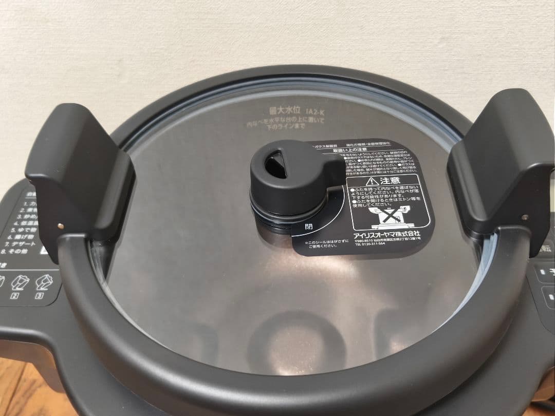 【未使用】アイリスオーヤマ KDAC-IA2-T CHEF DRUM