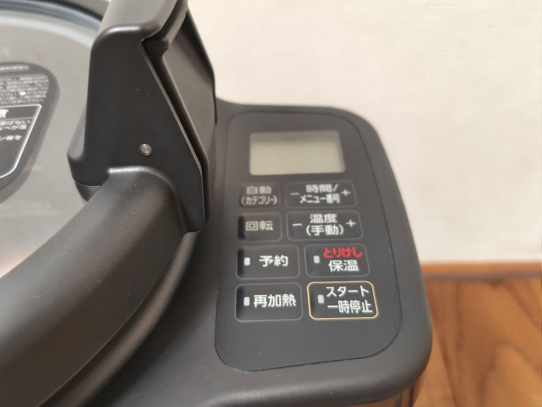 【未使用】アイリスオーヤマ KDAC-IA2-T CHEF DRUM