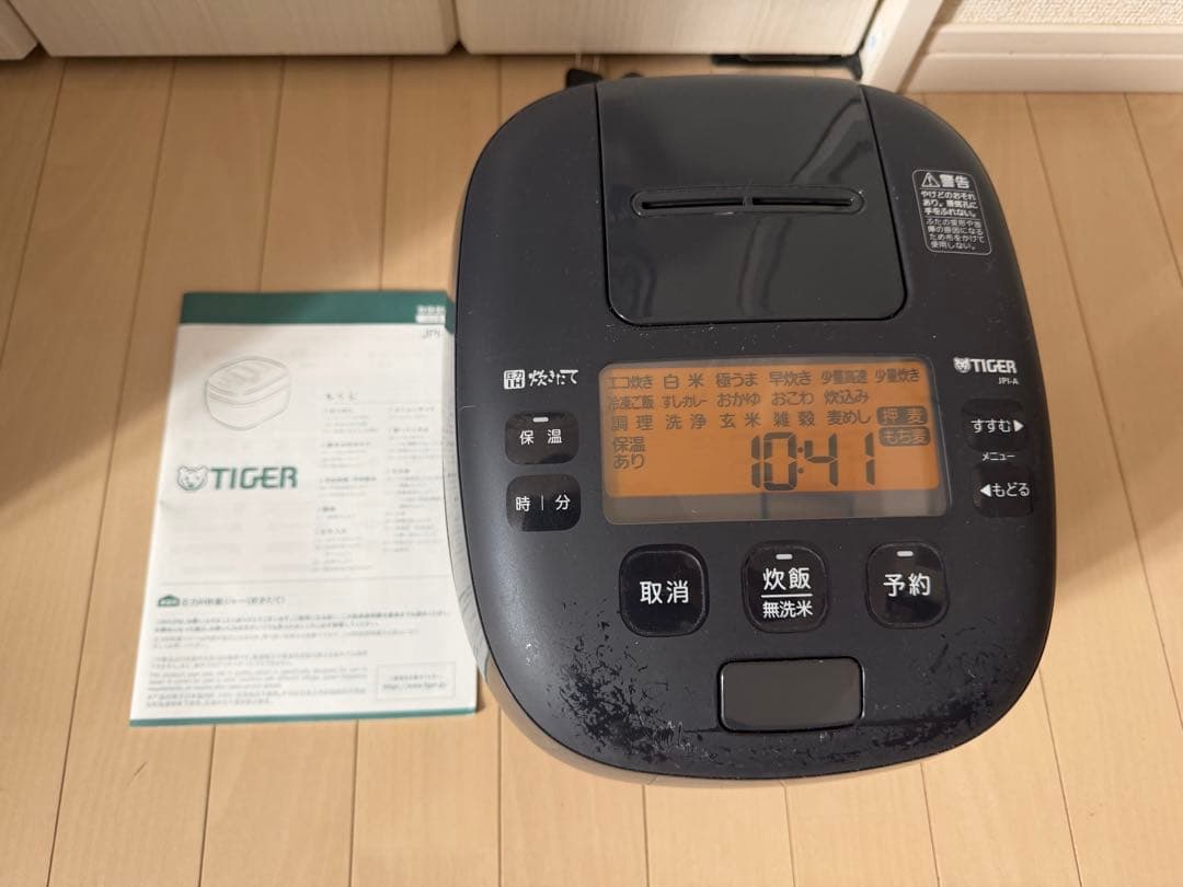 タイガー TIGER 炊飯器 5.5合 圧力IH式 ブラック JPI-A100