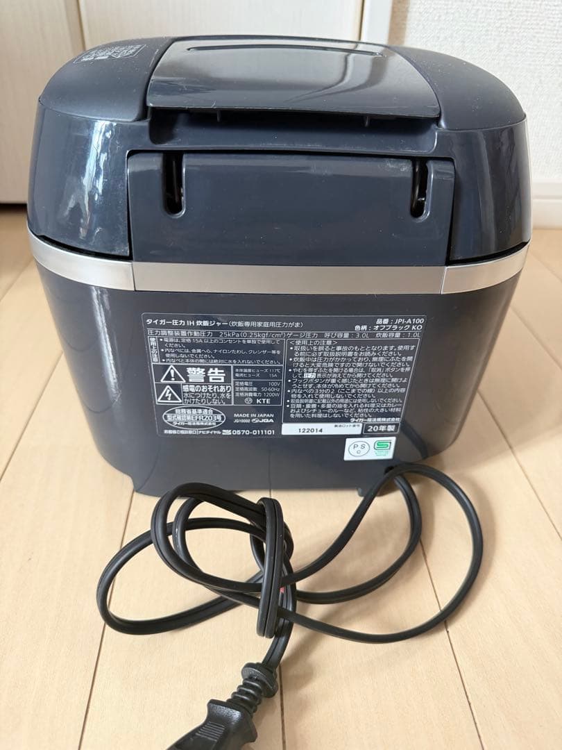 タイガー TIGER 炊飯器 5.5合 圧力IH式 ブラック JPI-A100