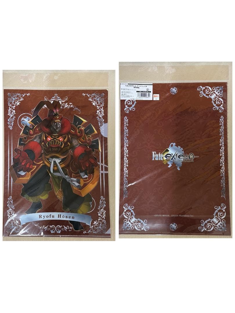 Fate/EXTELLA　クリアファイル　75枚セット　新品