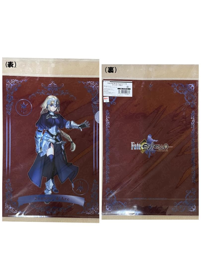 Fate/EXTELLA　クリアファイル　75枚セット　新品