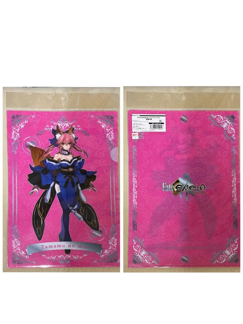 Fate/EXTELLA　クリアファイル　75枚セット　新品