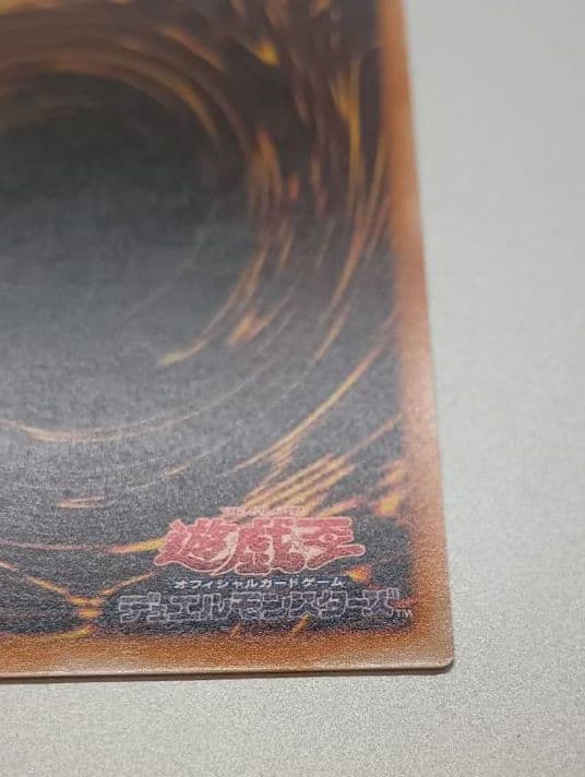 【美品】遊戯王　ブラック・マジシャン 　レリーフ