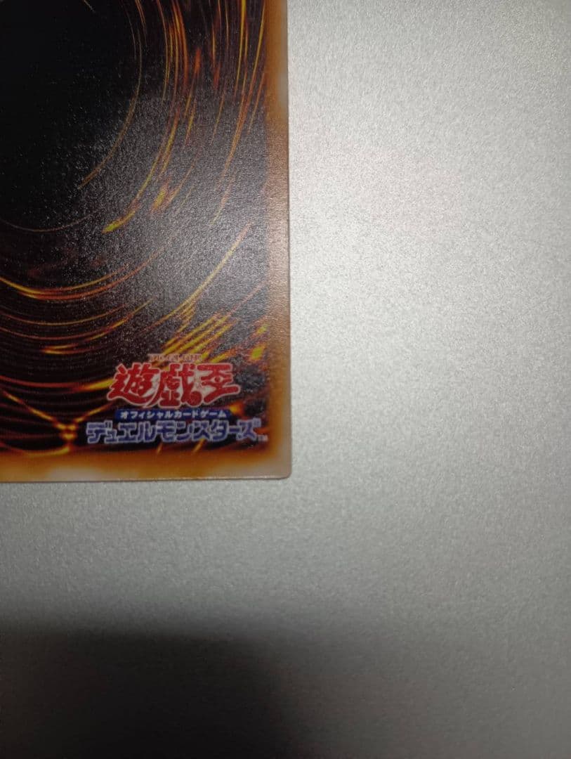 【美品】遊戯王　ブラック・マジシャン 　レリーフ