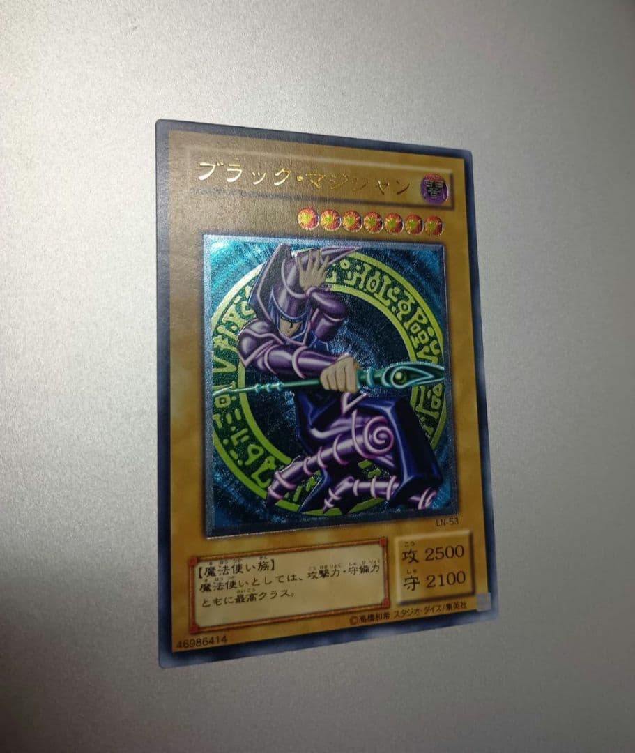 【美品】遊戯王　ブラック・マジシャン 　レリーフ