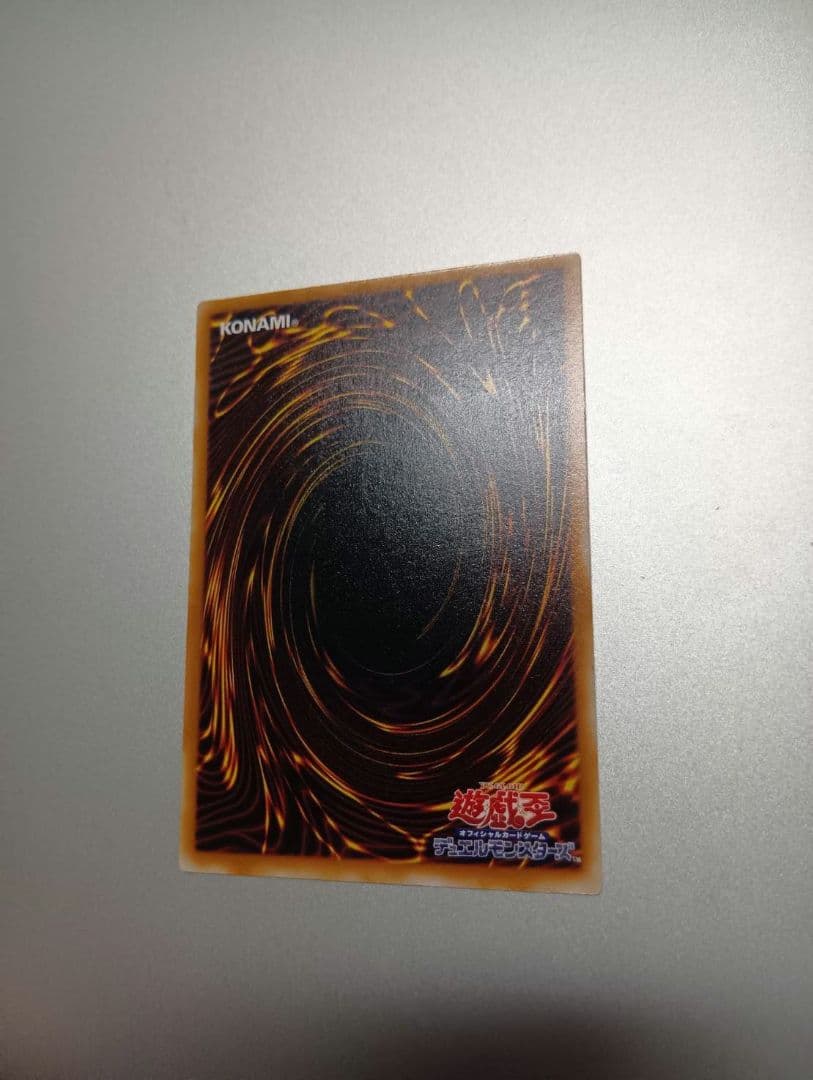 【美品】遊戯王　ブラック・マジシャン 　レリーフ