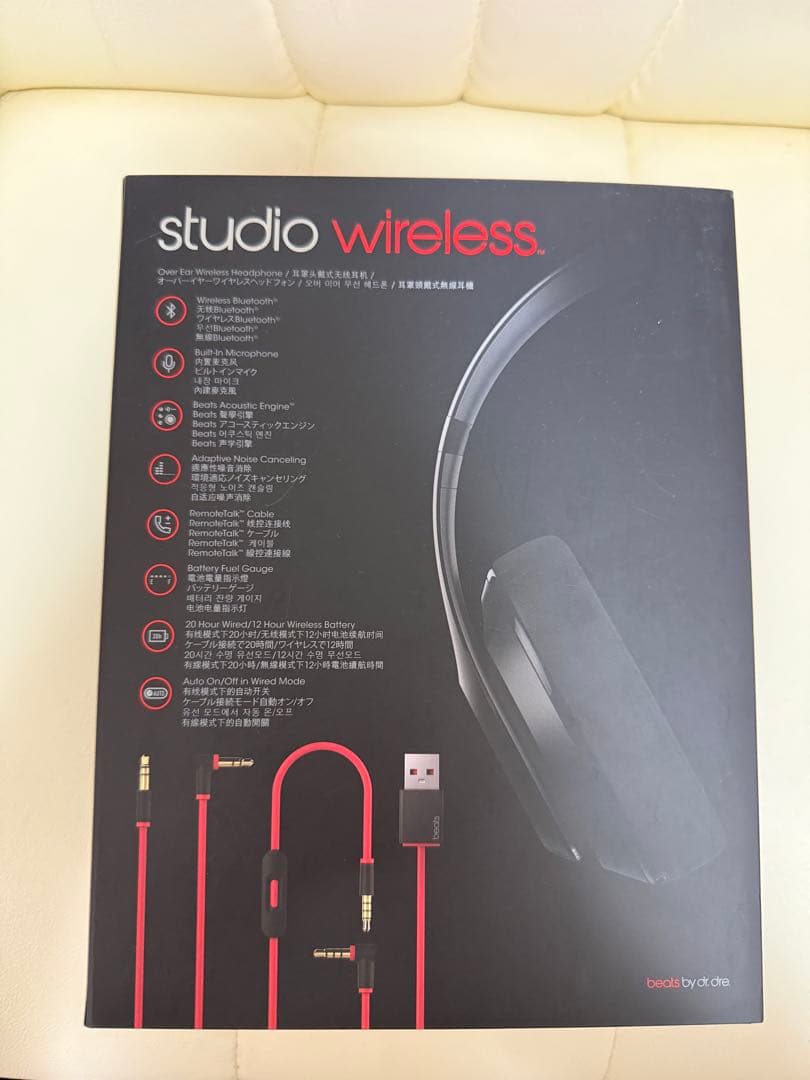 [値下げ可]Beats Studio Wireless ブラック