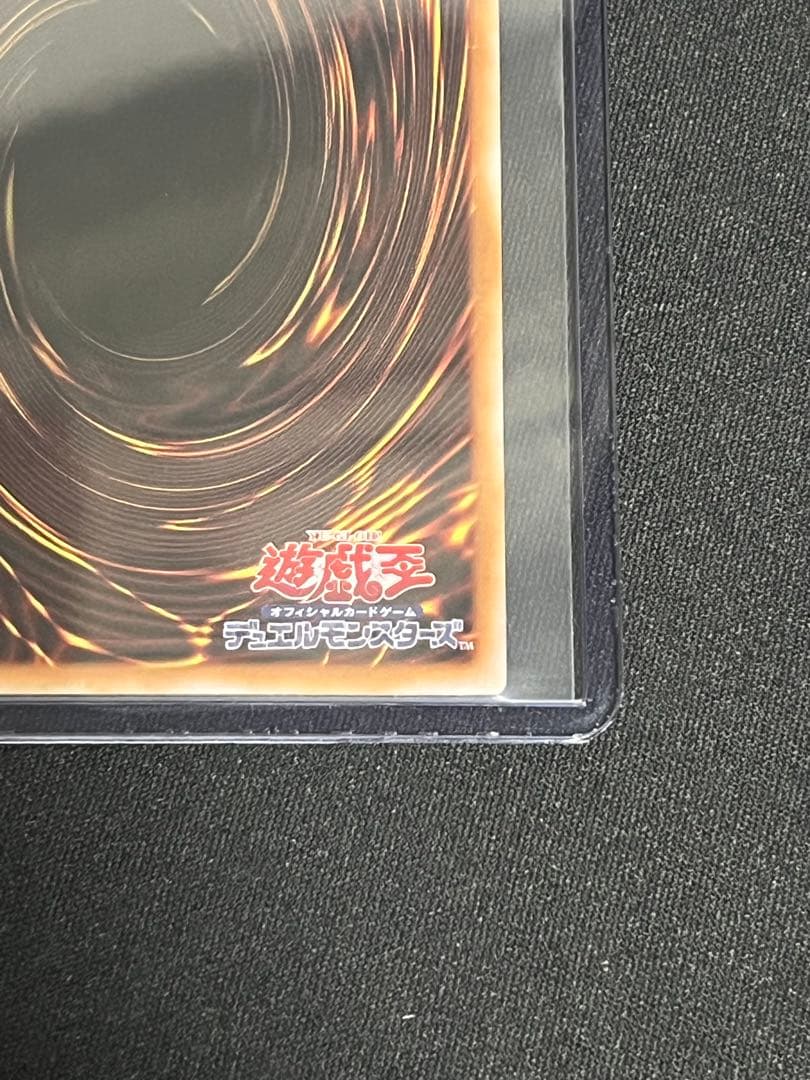 遊戯王 王のしもべ ブラック・マジシャン オーバーフレーム プリズマ 日版