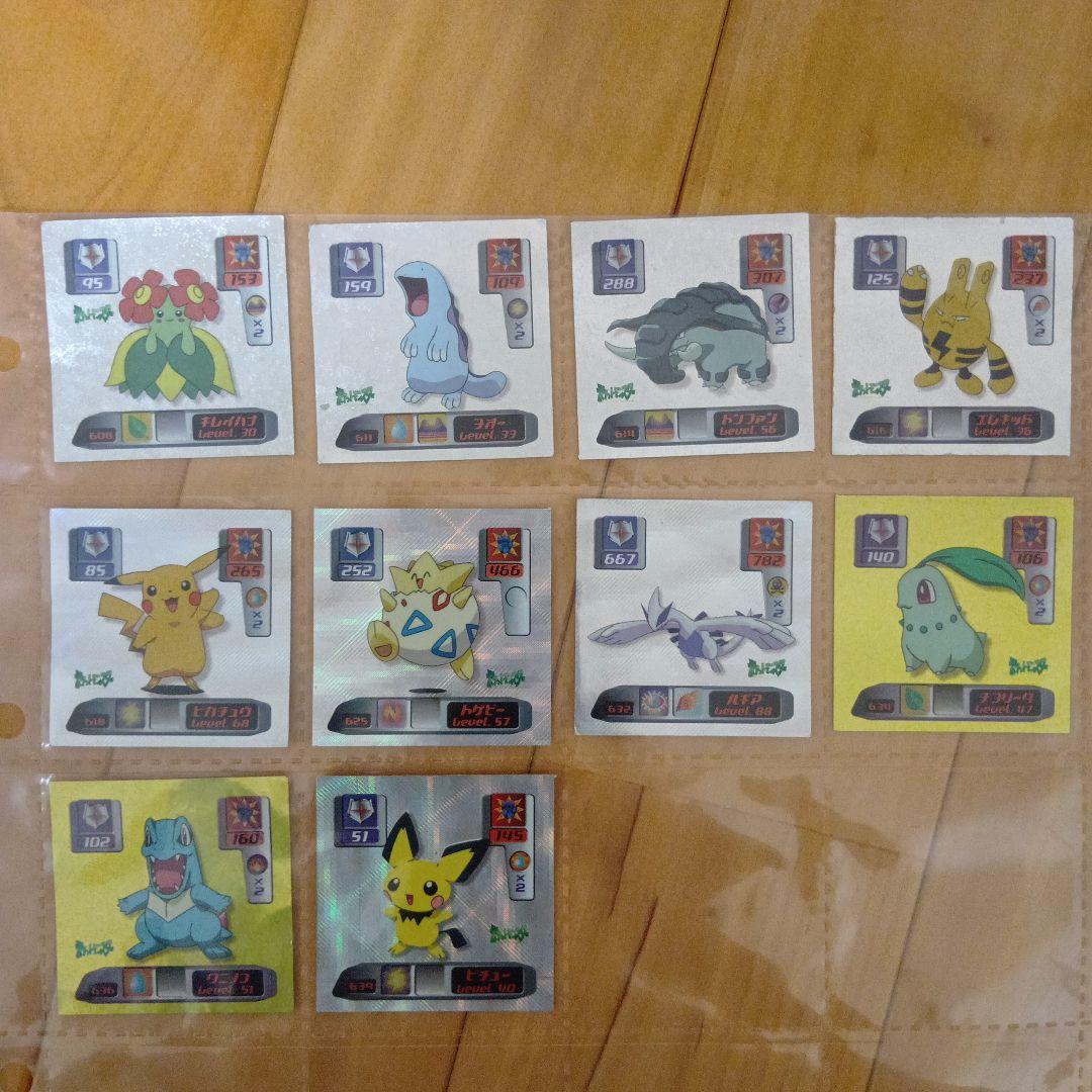 ポケモン最強シール烈伝
