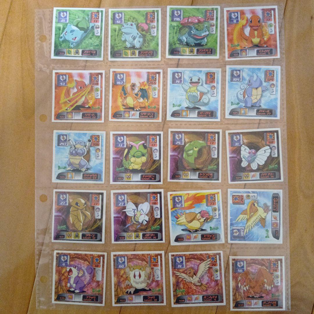 ポケモン最強シール烈伝