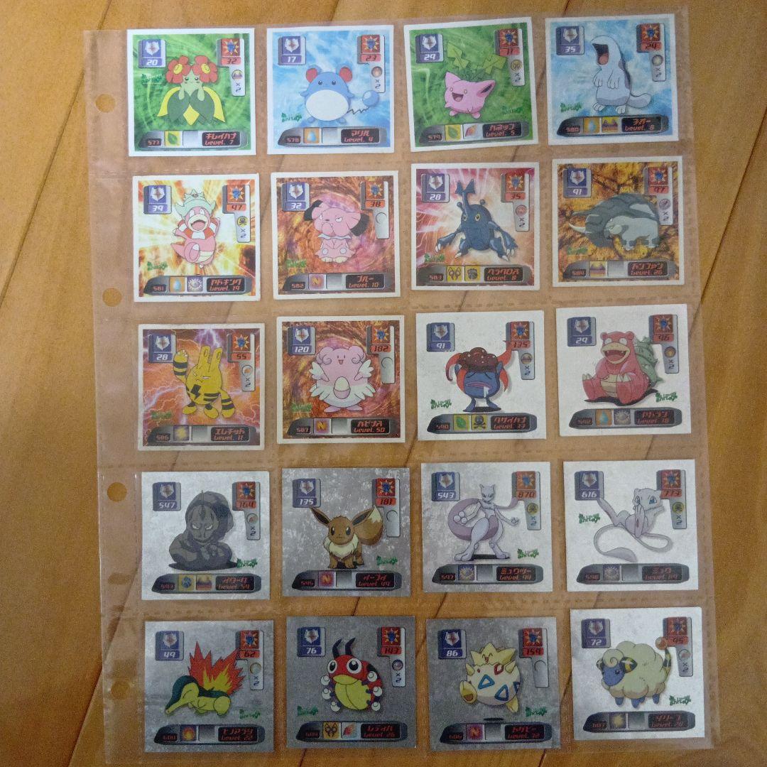 ポケモン最強シール烈伝