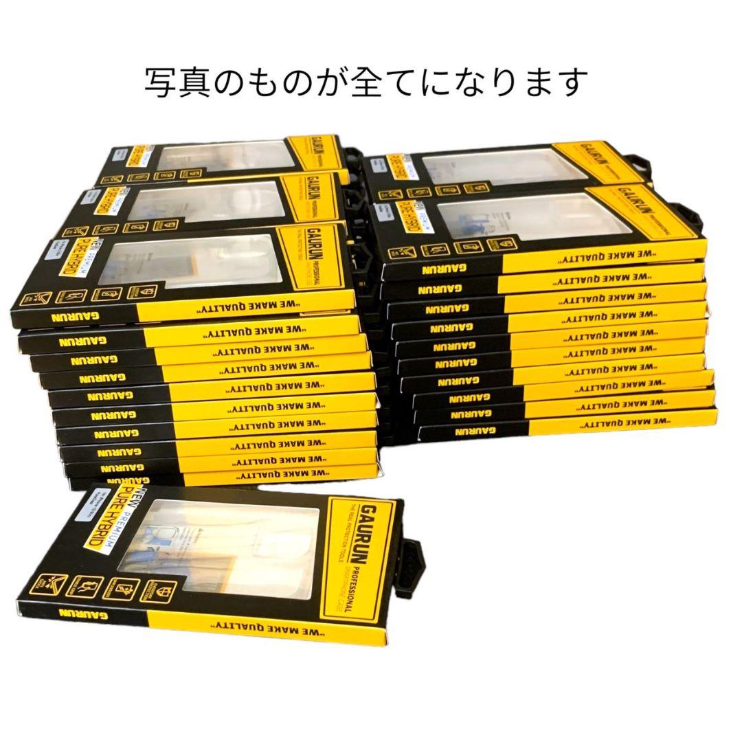 G097 未使用 ガウラン iPhone13mini スマホケース51個 まとめ