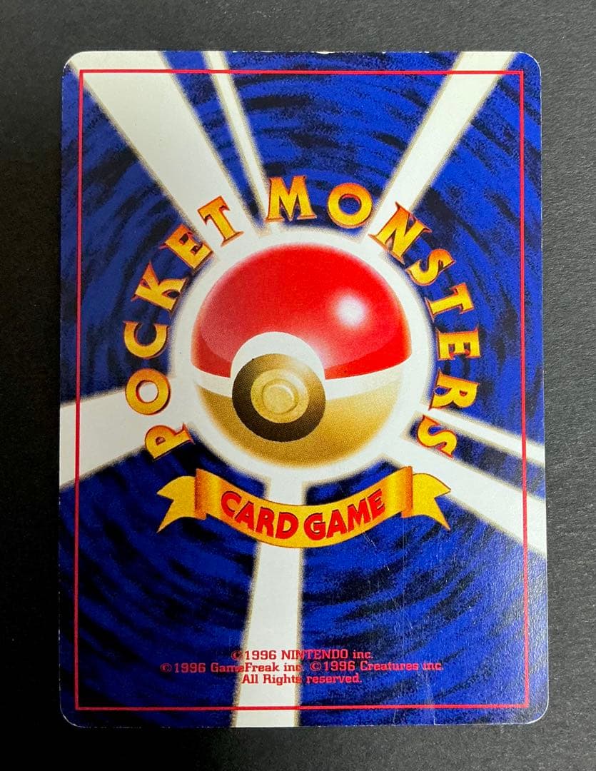 旧裏面ポケモンカード サザンアイランド ポケモンカード・5枚セット