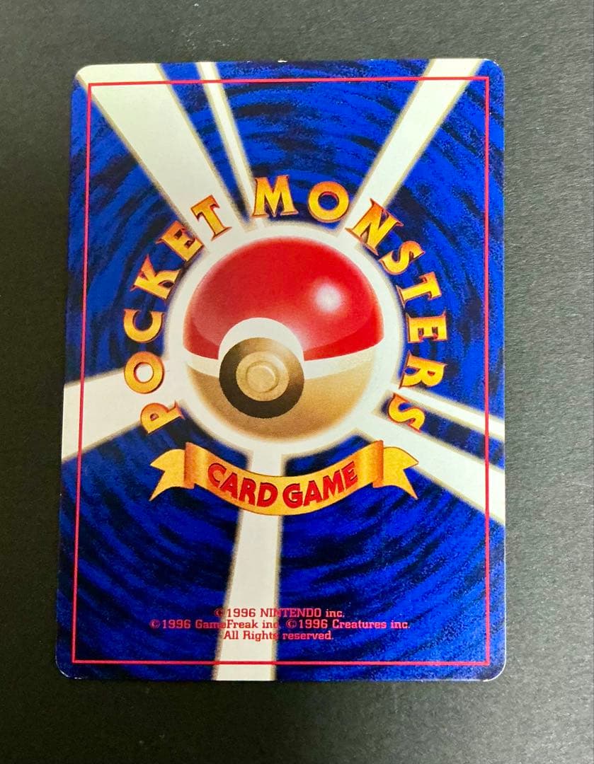 旧裏面ポケモンカード サザンアイランド ポケモンカード・5枚セット