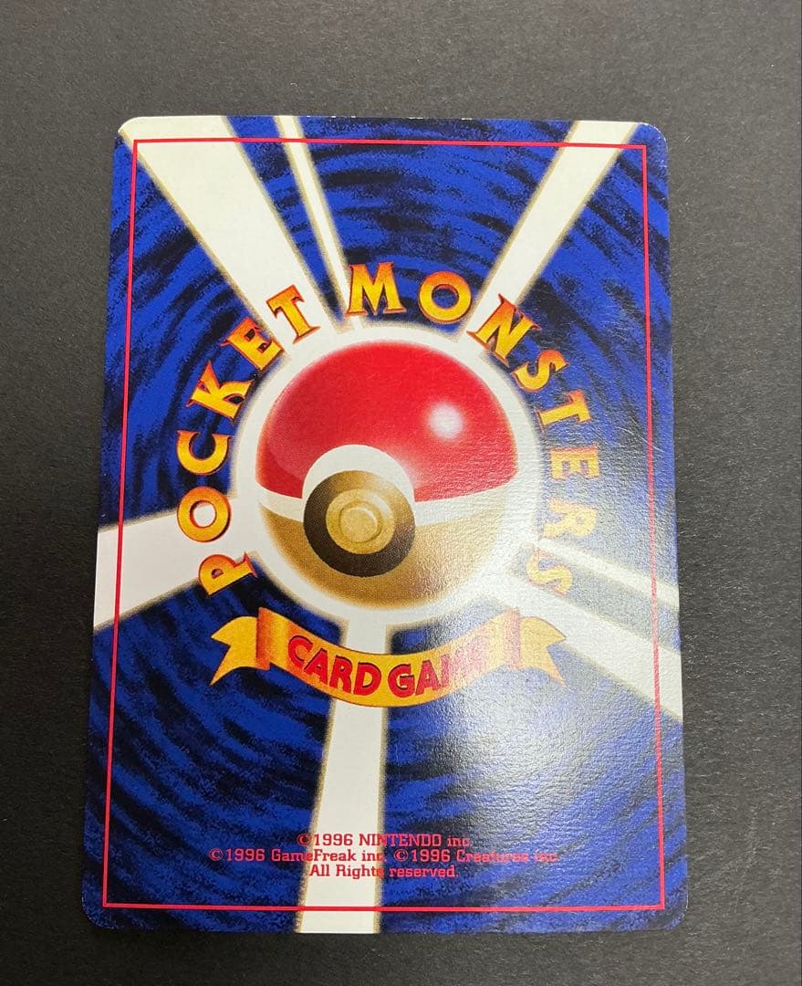 旧裏面ポケモンカード サザンアイランド ポケモンカード・5枚セット